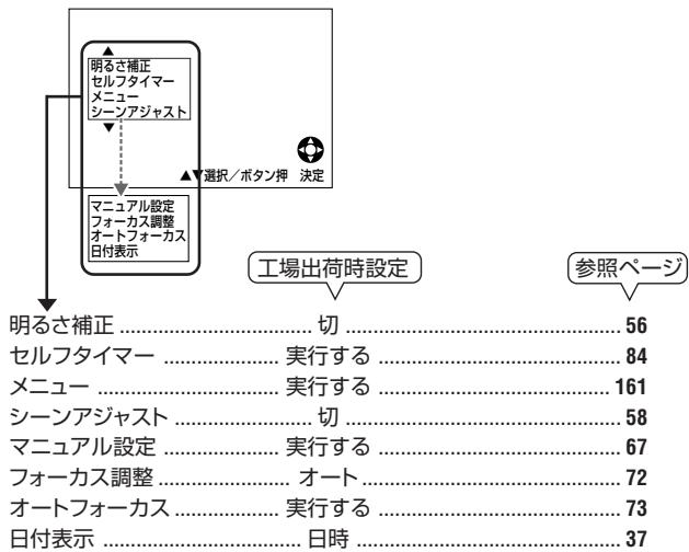 SHARP VL-Z5 - 「力一下」-「攝影」毛一卜操作表示 - 1