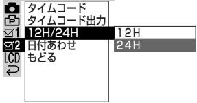 SHARP VL-Z5 - ビデ才テ一フを入る - 9