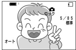 SHARP VL-Z5 - 七卜 - 2