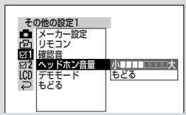 SHARP VL-Z5 - ×二丿一画面次の順に設定いたします。 - 1