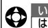 SHARP VL-Z5 - 6画面表示のとき - 7