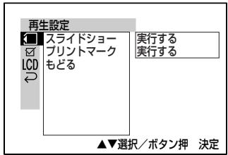 SHARP VL-Z5 - 静止画を連続で見る（スライドシャ一再生）（つばき） - 1