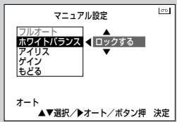 SHARP VL-Z5 - 木兀卜巴兰斯を設定するには - 1