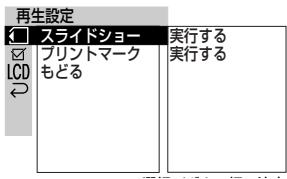 SHARP VL-Z5 - 静止画を連続で見る（スライドシャ一再生）（つばき） - 2