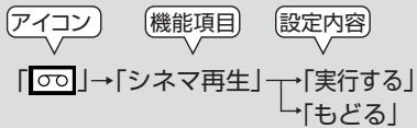 SHARP VL-Z5 - M二一画面次の順に設定お願い。 - 2