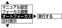 SHARP VL-Z5 - 手動でビINTを合わせる(マニュアルフロー)(つズき) - 1