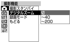 SHARP VL-Z5 - 操作木たんの中央を押す - 2