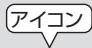 SHARP VL-Z5 - ×二丿一画面次の順に設定いたします。 - 2
