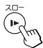 SHARP VL-Z5 - 再生中にリモンのスロ一トクを押す - 1