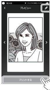 FUJIFILM FUJI INSTAX SHARE SP-2 GOLD - 接綴·Prlnt卜的（续） - 9