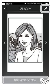 FUJIFILM FUJI INSTAX SHARE SP-2 GOLD - 接綴·Prlnt卜的（续） - 1