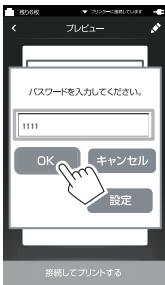 FUJIFILM FUJI INSTAX SHARE SP-2 GOLD - 接綴·Prlnt卜的（续） - 2