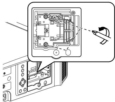 JVC DLA-X700R - Desserrez les vis de la lampe - 1
