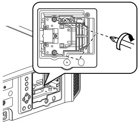 JVC DLA-X900R - Tighten the screws of the new lamp unit - 1