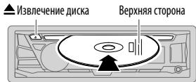 JVC KD-R472 - Hauano Bocnpoun3Veeden - 1