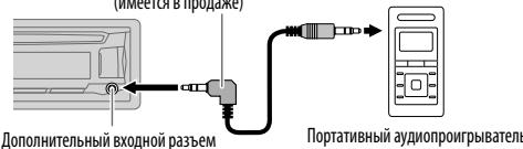 JVC KD-R472 - IcnoJIb3OBAHnne npTaTnBHoro aydUnOpOnrPbBaTeNa - 1