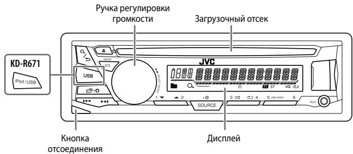 JVC KD-R472 - Pepednnaheb - 1