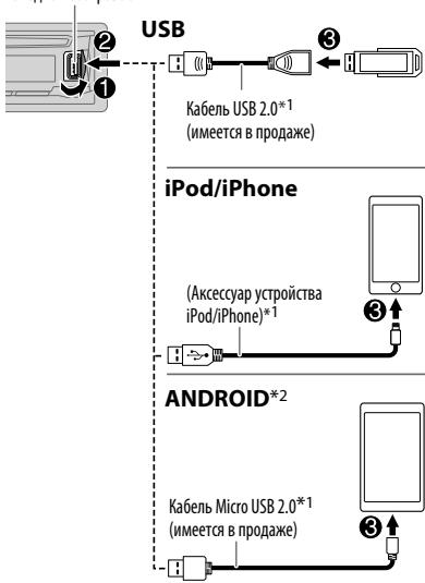 JVC KD-R771BT - Hauao BoCpOn3BeDeHn - 2
