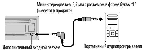 JVC KD-R771BT - IcnoIb3OBAHnne npTaTnBHoro aydnonponpIrpBaTeIa - 1