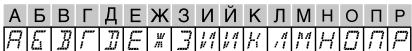 JVC KD-X330BT - Available Cyrillic letters - 2