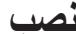 HOTPOINT DD 641 /A - Limpar as partes da plac - 2