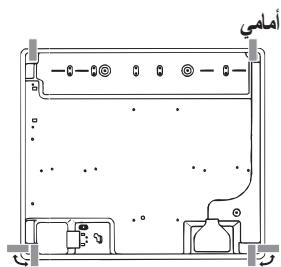 HOTPOINT FRDD 642 HA - TR - 8