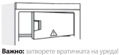 HOTPOINT T 16 A1 D HA.2 & T 16 A1 D/HA - B.Отденице за НИСКA TemпepаТура (akO\*\*\*\* UMa TaKOBa) - 6