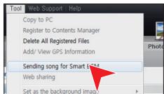 SAMSUNG HMX F90 & HMX-F90 - Pour régler des chansons externes en tant que musique de fond - 1
