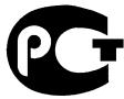 PACKARD BELL LV44HCG-32344G50MNWS - OVERHOLDER RUSSISK REGULERENDE CERTIFICERING - 1