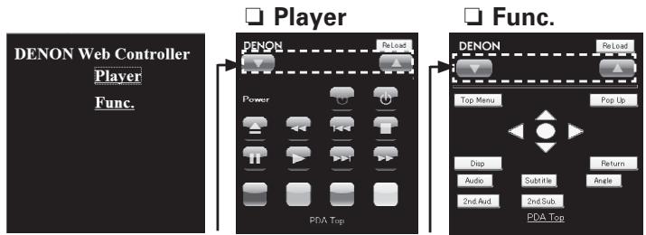DENON DBP-A100 - PDA-MENU (PDA Menu) - 1
