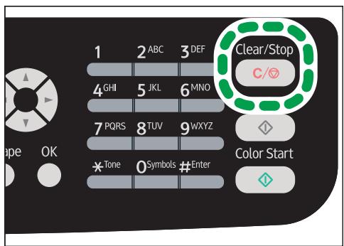 RICOH SP C250SF - Annulation d'une transmission après la numérisation de l'original (Alors qu'une transmission est en cours) - 1