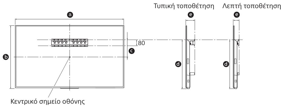 SONY KD-43XD8005,  KD-49XD8005,  KD49X8005,  KD55X8005 - Kaθορίστε τη θέση τοποθέτησης. - 1