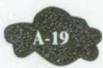 ELNA 3005 - INTERLOCK SHELL STITCHING - 3