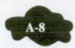 ELNA 3005 - "Additional Clearance" - 1