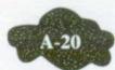 ELNA 3005 - INTERLOCK SHELL STITCHING - 4