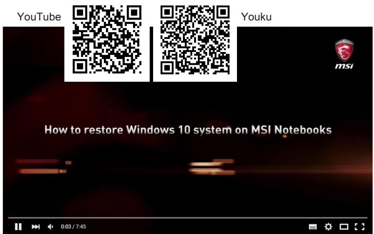 MSI GS63VR 7RF-262FR STEALTH PRO 4K,  GS63VR 7RF-264XFR STEALTH PRO - Video: Comment restaurer le système d'exploitation Windows 10 sur un ordinateur portable MSI - 1