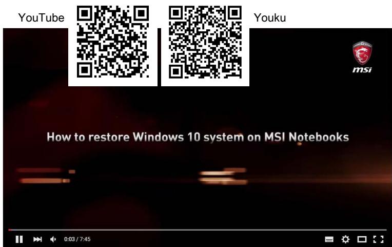 MSI GT72VR 7RD-499XFR DOMINATOR, GT72VR 7RE-487FR DOMINATOR PRO DRAGON EDITION - Video: Comment restaurer le système d'exploitation Windows 10 sur un ordinateur portable MSI - 1