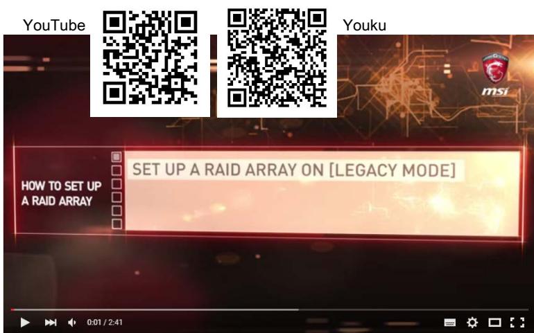 MSI GT72VR 7RD-499XFR DOMINATOR, GT72VR 7RE-487FR DOMINATOR PRO DRAGON EDITION - Védo: Comment utiliser la technologie RAID - 1
