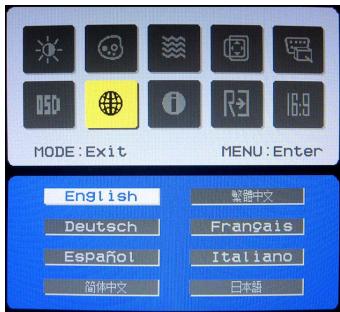 MSI WIND TOP AE270-004EU - OSD (On-Screen Display : Menu à l'écran) (en option) - 8