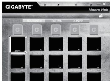 GIGABYTE AERO 14W V7 B40W10P-FR - 設定Macro Key功能 - 1