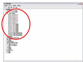 GIGABYTE AIVIA K8100 - 2-1 Donanim Kurulumu - 2