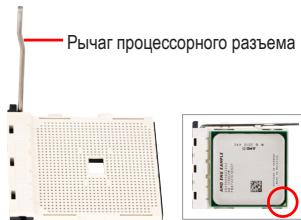GIGABYTE GA-970A-DS3P - YctahOBka npoceccopa AMD (nponycntte 3ty nTepaunio, ecn Ha cnCTemHno pnaTe yctahOBlen BcTpoeHHbI LII) - 1