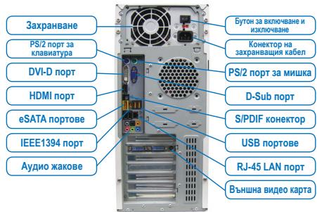 GIGABYTE GA-H87-HD3,  GA-H87M-D3H - Cbbp3BaHe Ha Pepnpepn YcTpoiCTBa - 1