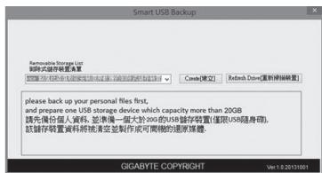 GIGABYTE P57W V7 C2D-FR,  P57W V7 C32W10-FR,  P57W V7 C52W10-FR,  P57X V7 C32W10-FR - 4 - 1