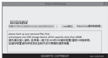 GIGABYTE P57W V7 C2D-FR,  P57W V7 C32W10-FR,  P57W V7 C52W10-FR,  P57X V7 C32W10-FR - 4 - 1