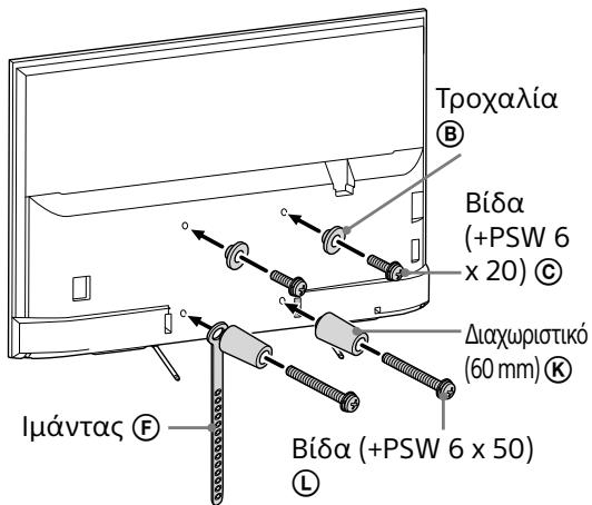 SONY KDL75W855CBAEP - Σημειωση - 1