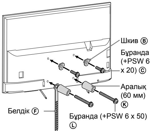SONY KDL75W855CBAEP - CtahapTbI opHaTy (2-a) - 1