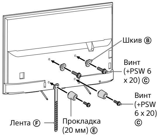 SONY KDL75W855CBAEP - Cleinte 3a Tem, YTO6bI BO BpeM yCTaHOBKn TeJeBN3Op He NOBVerpaJcR BO3DeiCTBnIO TOJYKOB. - 3