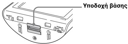 SONY NV-U50 - Σετικα με το Μειρισό - 1
