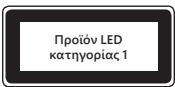 MICROSOFT LIFECAM CAMERA - Ontikó novtiki (LED) - 2